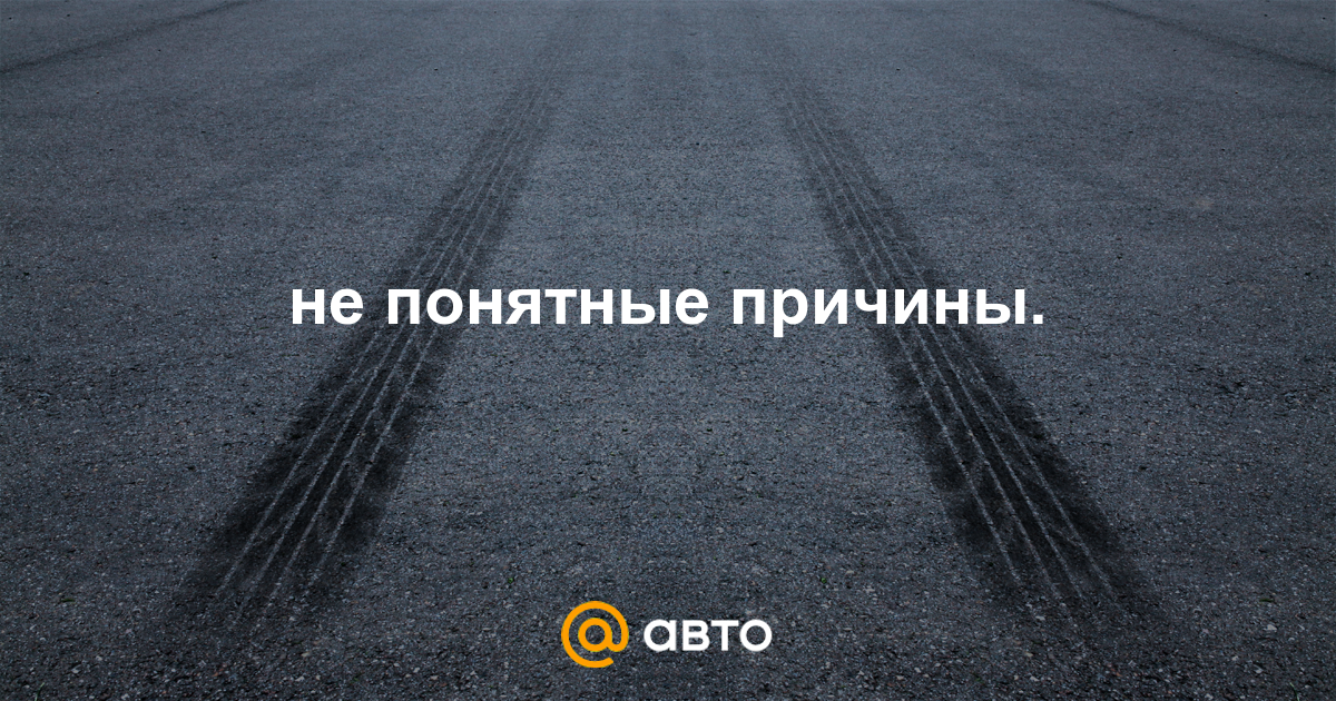 Становится понятным почему