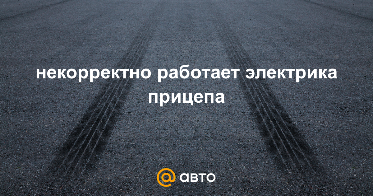 Некорректная работа