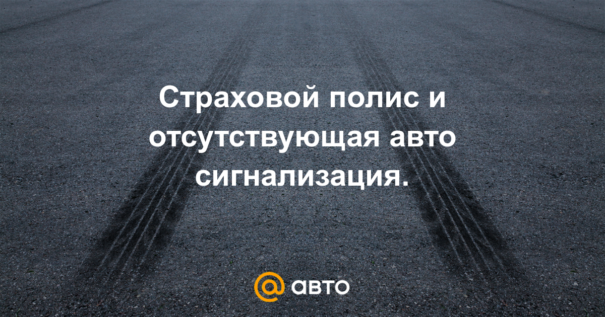 Что отсутствует у автомобиля карта