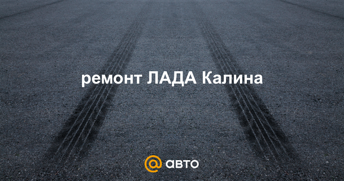 Центральная СТО - дилер LADA в г. Тольятти