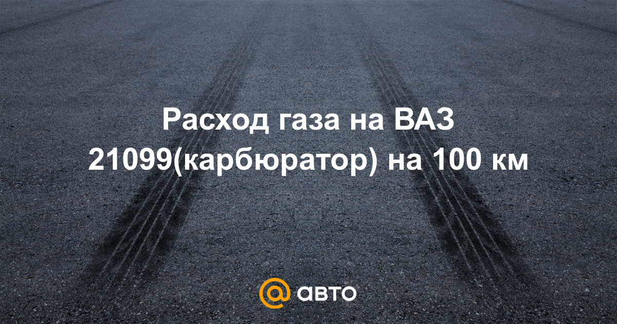 Установка ГБО на ВАЗ в Киеве и Вышгороде