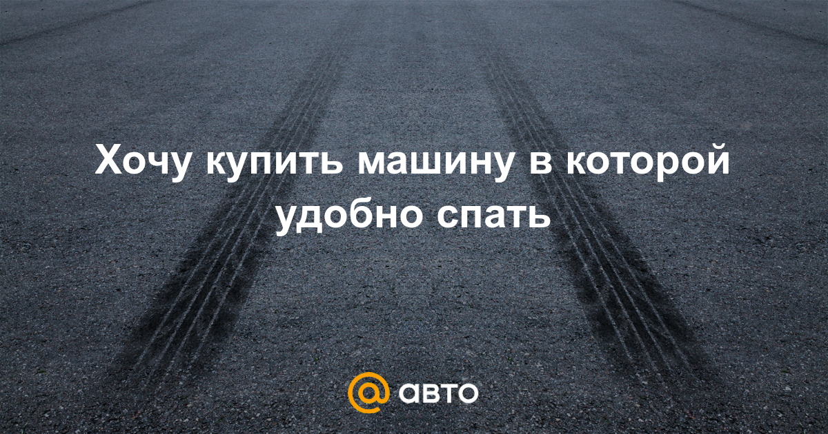 Хочу машину как заработать