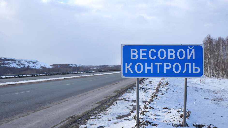 Колдобины на дорогах России : как они появляются