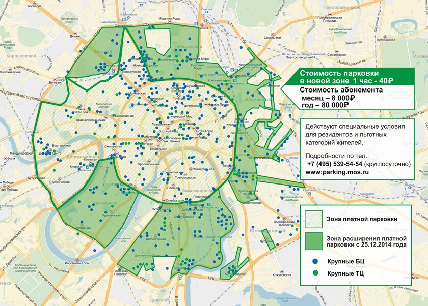Санкт петербург зона платной парковки карта