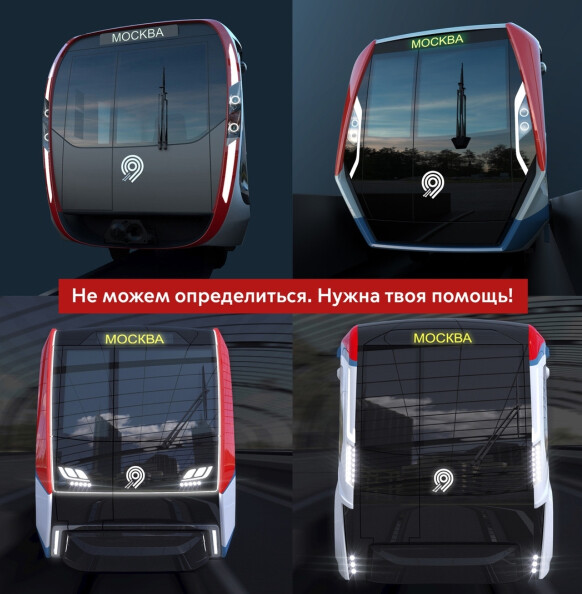 Тонировка авто метро кантемировская