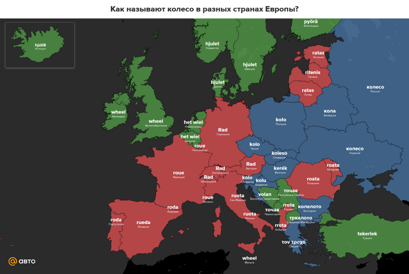 Как называется европа. Как называется @ в разных странах. Различных странах Европы. Разные страны. Как называют немцев в разных странах.