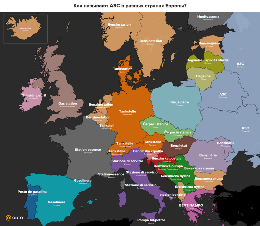 Назовите любую европейскую страну являющуюся крупным. Как называется @ в разных странах. Территория европейских стран. Зависимые территории Европы. Как называется @в других странах.
