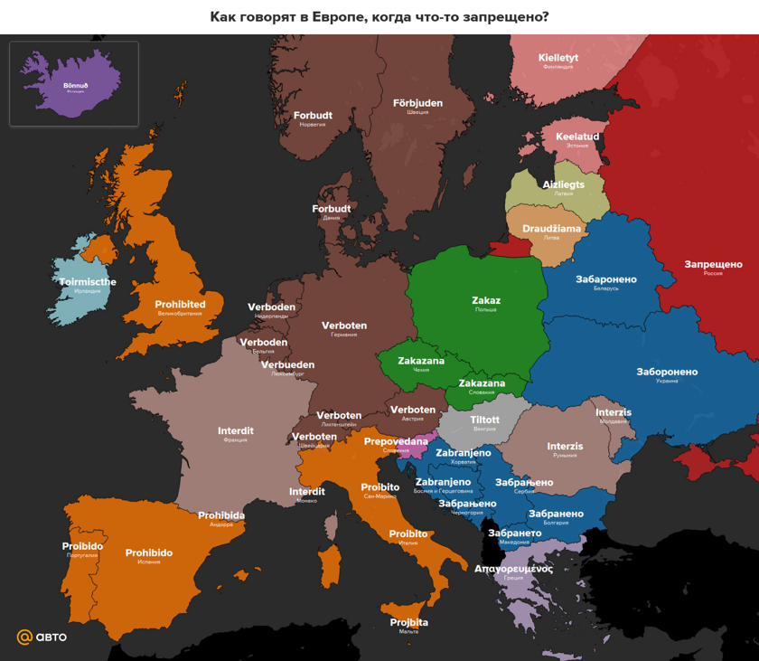 Европа загибается. Говорит Европа. Украина это Европа или нет. На каких языках говорят в Европе. Когда переводят время в европе 2024
