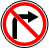 Приложение 1: Запрещающие знаки