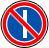 Приложение 1: Запрещающие знаки